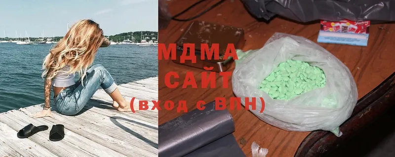 МДМА молли  даркнет сайт  Боровичи 